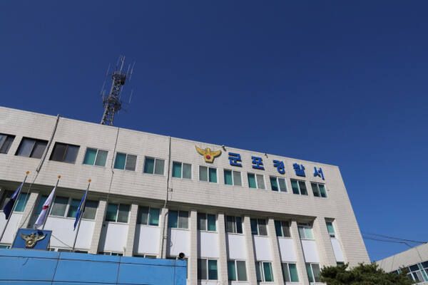 군포경찰서 전경. 군포경찰서 제공
