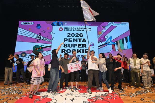 ‘2026 인천 펜타 슈퍼루키’ 결선 대상을 수상한 우륵과 풍각쟁이가 30일 인천 연수구 인천글로벌캠퍼스 대강당에서 기념촬영을 하고 있다. 조병석기자