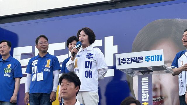 추미애 더불어민주당 경기도지사 후보가 30일 수원 행궁광장에서 시민들에게 지지를 호소하고 있다. 오민주 기자