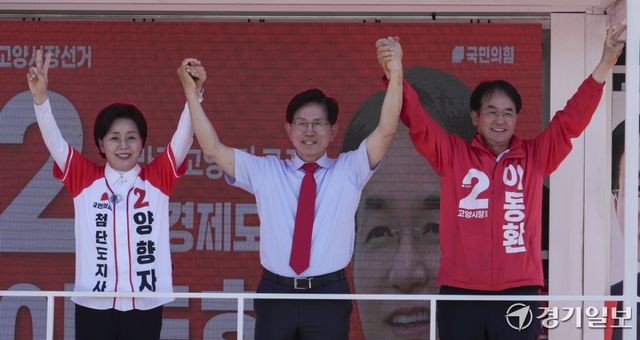 국민의힘 양향자 경기도지사 후보가 31일 오후 고양특례시 일산호수공원 노래하는분수광장에서 김문수 전 노동부장관, 이동환 고양특례시장 후보와 함께 시민들에게 지지를 호소하고 있다. 양 후보는 일산호수공원을 시작으로 남은 기간동안 31개 시·군을 돌아다니며 유세 운동을 진행할 예정이다. 홍기웅기자