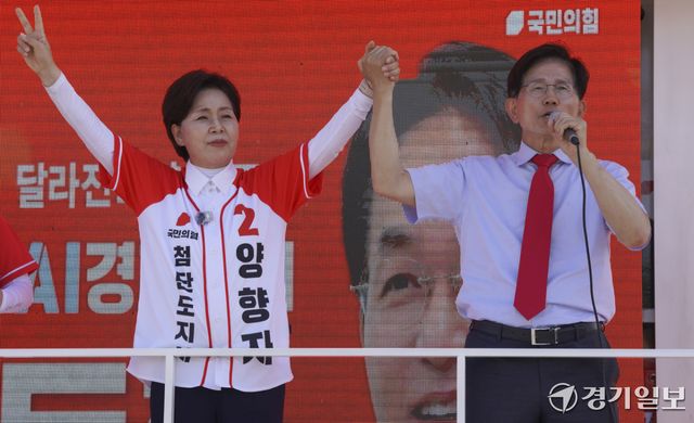 국민의힘 양향자 경기도지사 후보가 31일 오후 고양특례시 일산호수공원 노래하는분수광장에서 김문수 전 노동부장관, 이동환 고양특례시장 후보와 함께 시민들에게 지지를 호소하고 있다. 양 후보는 일산호수공원을 시작으로 남은 기간동안 31개 시·군을 돌아다니며 유세 운동을 진행할 예정이다. 홍기웅기자