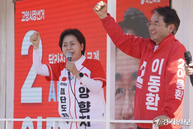 국민의힘 양향자 경기도지사 후보가 31일 오후 고양특례시 일산호수공원 노래하는분수광장에서 김문수 전 노동부장관, 이동환 고양특례시장 후보와 함께 시민들에게 지지를 호소하고 있다. 양 후보는 일산호수공원을 시작으로 남은 기간동안 31개 시·군을 돌아다니며 유세 운동을 진행할 예정이다. 홍기웅기자
