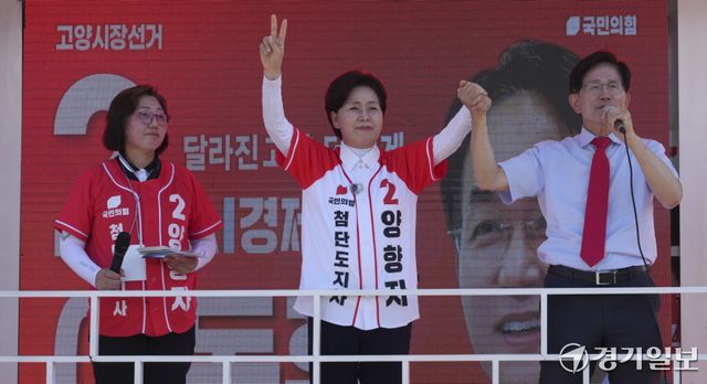 국민의힘 양향자 경기도지사 후보가 31일 오후 고양특례시 일산호수공원 노래하는분수광장에서 김문수 전 노동부장관, 이동환 고양특례시장 후보와 함께 시민들에게 지지를 호소하고 있다. 양 후보는 일산호수공원을 시작으로 남은 기간동안 31개 시·군을 돌아다니며 유세 운동을 진행할 예정이다. 홍기웅기자