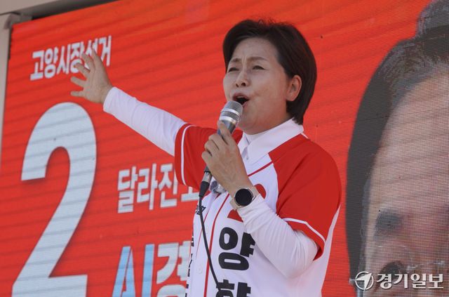 국민의힘 양향자 경기도지사 후보가 31일 오후 고양특례시 일산호수공원 노래하는분수광장에서 김문수 전 노동부장관, 이동환 고양특례시장 후보와 함께 시민들에게 지지를 호소하고 있다. 양 후보는 일산호수공원을 시작으로 남은 기간동안 31개 시·군을 돌아다니며 유세 운동을 진행할 예정이다. 홍기웅기자