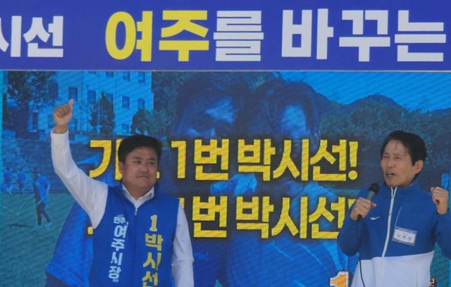 더불어민주당 박시선 후보와 이학영 국회부의장, 시도의원 후보, 선거운동원들이 지난 30일 오일장이 열린 한글시장 입구에서 유권자들을 향해 선거운동을 벌이고 있다. 박시선 후보 선거사무소 제공