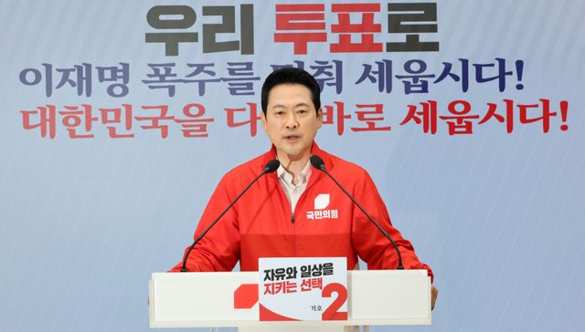 국민의힘 장동혁 상임선거대책위원장이 31일 서울 여의도 중앙당사에서 열린 6·3지방선거 관련 기자회견에서 발언하고 있다. 연합뉴스