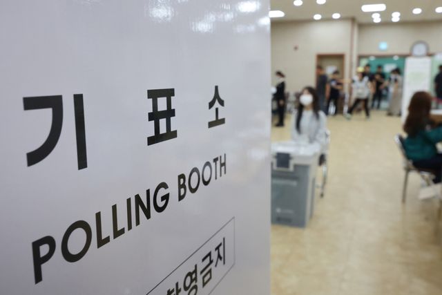 기사 내용과 관련 없는 사전 투표소. 연합뉴스