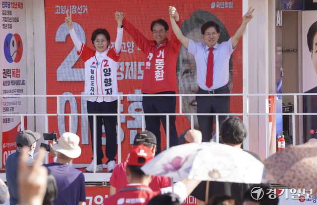 국민의힘 양향자 경기도지사 후보가 31일 오후 고양특례시 일산호수공원 노래하는분수광장에서 김문수 전 노동부장관, 이동환 고양특례시장 후보와 함께 시민들에게 지지를 호소하고 있다. 양 후보는 일산호수공원을 시작으로 남은 기간동안 31개 시·군을 돌아다니며 유세 운동을 진행할 예정이다. 홍기웅기자