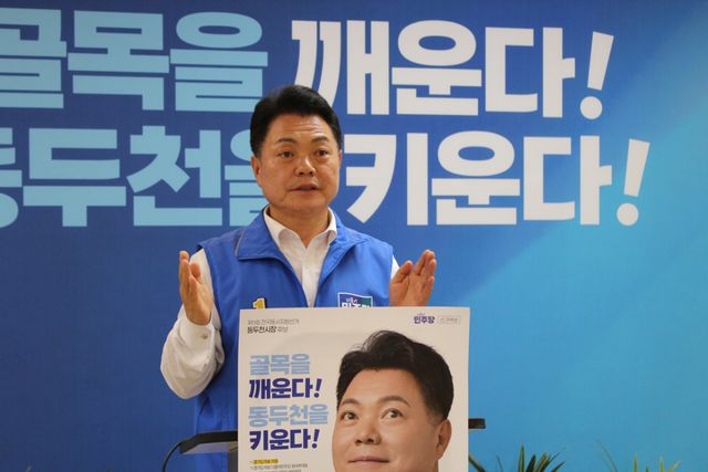 더불어민주당 이인규 동두천시장 후보가 31일 자신의 선거캠프에서 박형덕 후보의 허위사실공표 혐의 의혹을 제기하고 있다. 송진의기자
