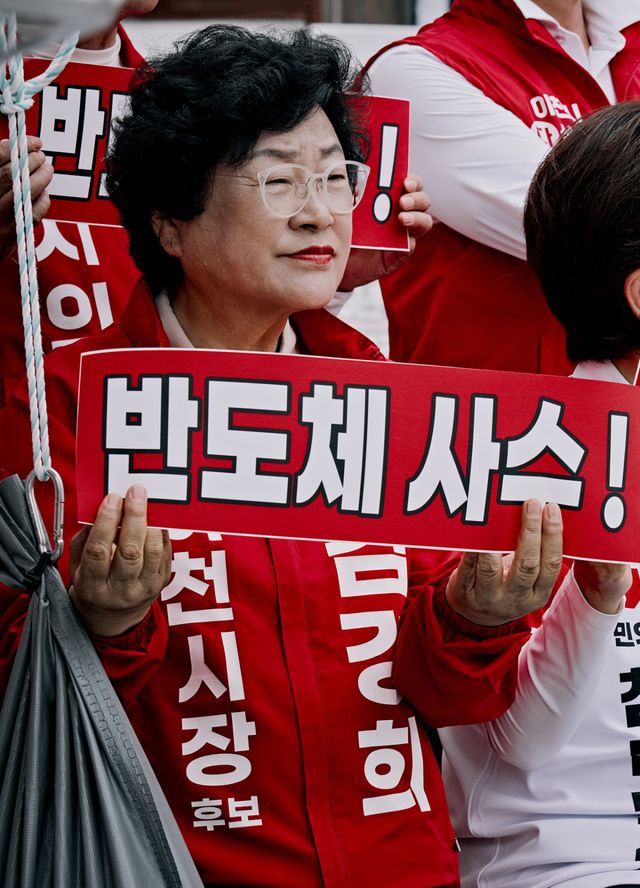 국힘 김경희 이천시장 후보가 민선8기에 추진하고 있는 대월면 반도체 산단클러스터 조성해 이천 성장의 다음 문을 열겠다고 밝혔다. 김경희 후보사무실 제공