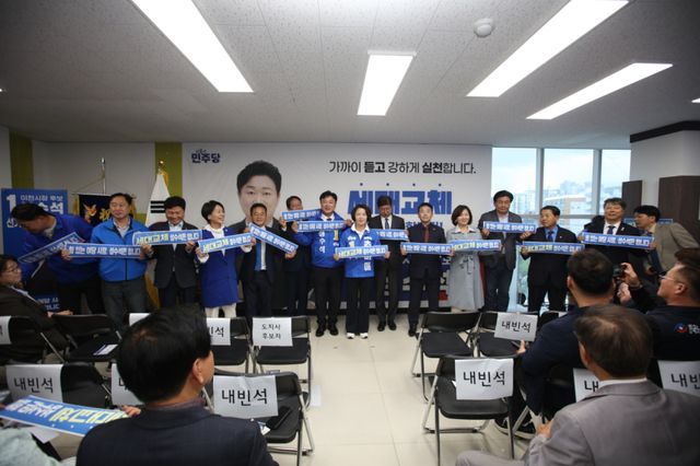 더불어민주당 성수석 이천시장 예비후보가 추미애 경기도지사 후보와 현역 국회의원 등이 참석한 가운데 개소식을 열고 ‘반도체 중심 AI 기반 도시 이천’ 비전을 발표하고 있다. 성수석 이천시장 예비후보 선거사무소 제공.