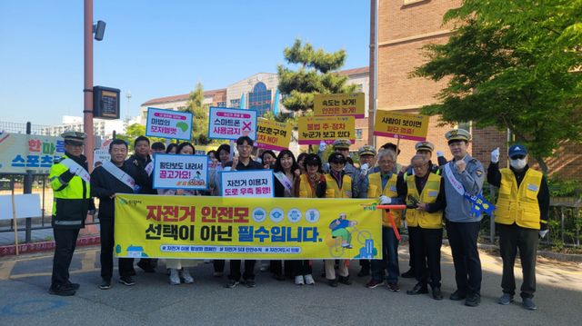 최근 의왕시 덕성초등학교 앞 등굣길 현장에서 열린 ‘자전거 안전이용 캠페인’에서 의왕시와 의왕경찰서·모범운전자회·대한노인회 학교안전지킴이·학부모 및 시민들이 기념촬영을 하고 있다. 의왕시 제공