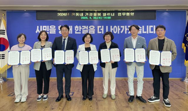 업무협약 체결 기념사진. 부천시 제공