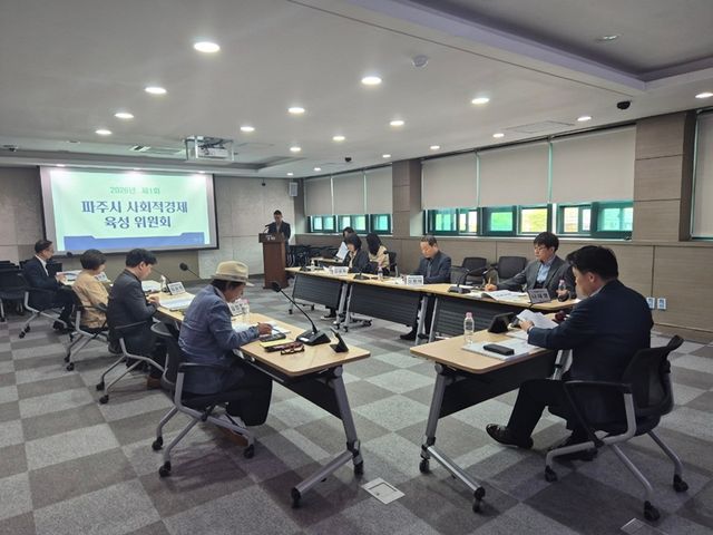 6-2. 파주시, 2026년 제1회 사회적경제 육성위원회 개최