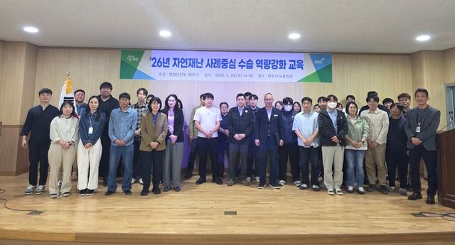 5-1. 파주시 ‘자연재난 사례 중심 수습 역량강화 교육’ 실시