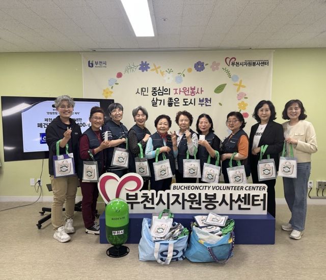 ‘폐건전지 수거 주머니’ 전달 단체 기념사진