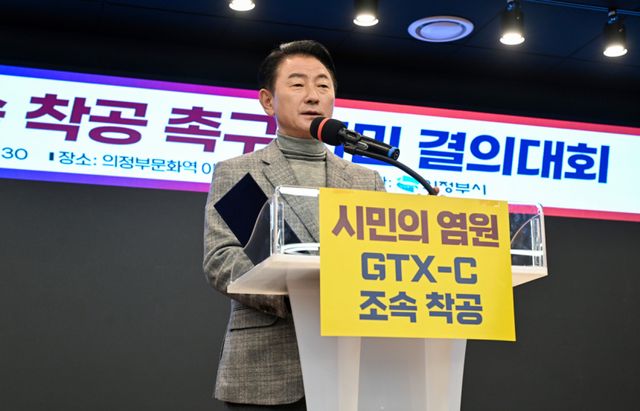 김동근 국민의힘 의정부시장 후보. 김동근 국민의힘 의정부시장 후보 선거사무소 제공