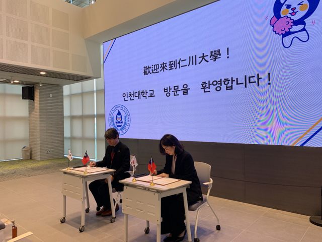 채숙희 인천대 한국어교육센터장(오른쪽)이 대만 신베이시정부 교육국 관계자와 협력을 약속하는 업무협약을 맺고 있다. 인천대학교 제공