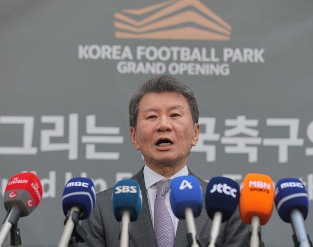 지난 4월 7일 코리아풋볼파크 개관 소감 말하는 정몽규 대한축구협회장. 연합뉴스