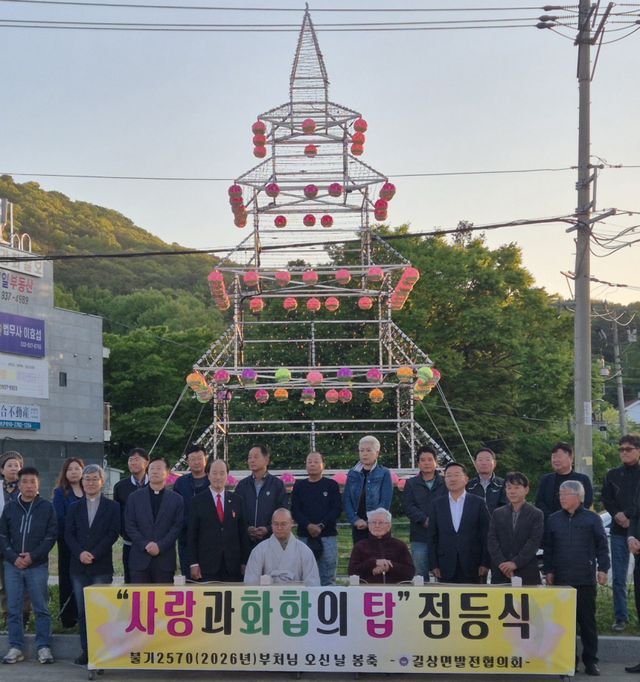 지불 전등사 총무스님(가운데)과 김성수 성공회 주교(앞줄 오른쪽에서 네번째), 김학범 강화군수 권한대행(앞줄 오른쪽에서 세번째)) 등이 주민들과 함께 ‘길상면 사랑과 화합의 연등탑 점등식’을 가지고 강화의 희망과 평안을 기원했다. 강화군 제공