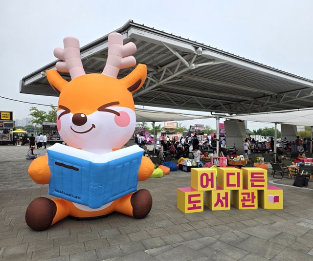 인천 서구가 최근 인천아시아드경기장에서 열린 ‘아동이 주인공인 행복한 축제’ 현장에 야외도서관 ‘어디든 도서관’을 함께 열었다. 서구 제공