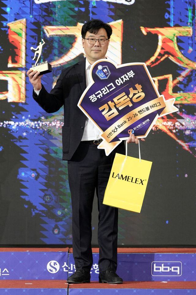 2025-26시즌 여자 핸드볼 H리그 감독상을 수상한 김경진 광명 SK슈가글라이더즈 감독. 한국핸드볼연맹 제공