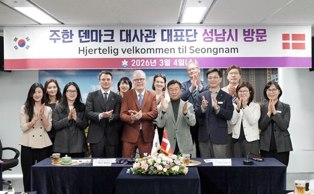 지난 3월 성남시를 방문한 덴마크 산업사절단이 성남시 관계자 등과 기념촬영을 하고 있다. 성남산업진흥원 제공