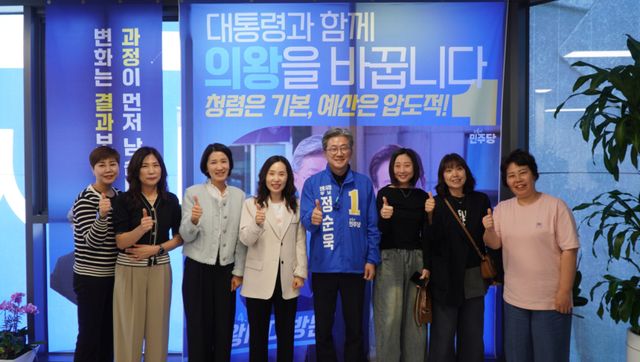 정순욱 더불어민주당 의왕시장 예비후보가 한국 장애인 부모회 의왕시지부 관계자들과 간담회를 가진 뒤 기념촬영을 하고 있다. 정순욱 예비후보 선거사무소 제공