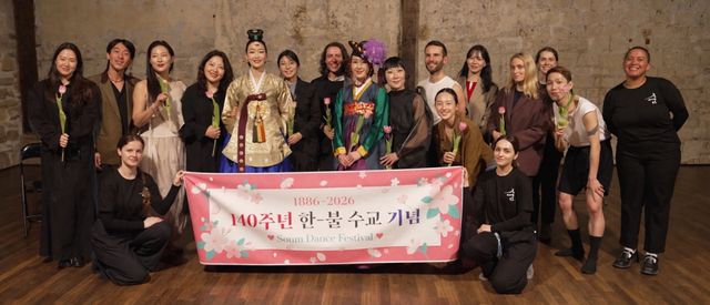 프랑스 파리에서 열린 ‘제8회 SOUM 국제무용페스티벌’에 참여한 한국과 프랑스 예술가들이 공연 종료 후 기념촬영을 하고 있다. SOUM 국제무용페스티벌 제공