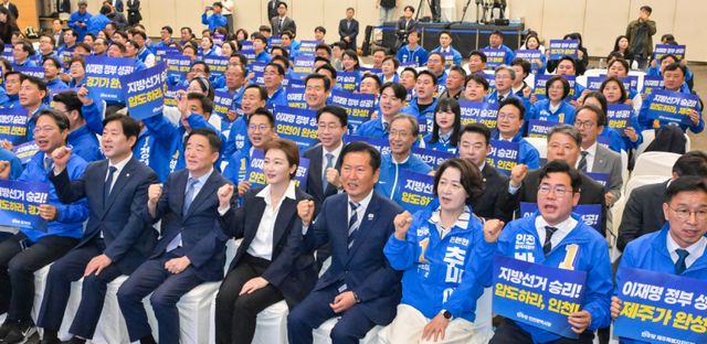 제9회 전국동시지방선거 더불어민주당 경기·인천·제주 공천자대회가 열린 7일 오전 고양특례시 킨텍스에서 정청래 당대표, 추미애 경기도지사 후보, 박찬대 인천광역시장 후보 등 참석자들이 구호를 외치고 있다.