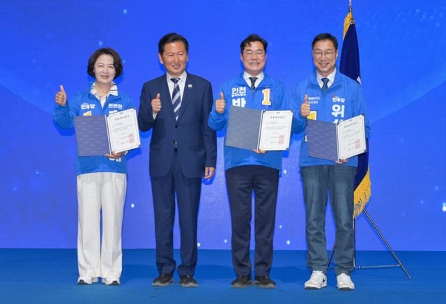 제9회 전국동시지방선거 더불어민주당 경기·인천·제주 공천자대회가 열린 7일 오전 고양특례시 킨텍스에서 정청래 당대표, 추미애 경기도지사 후보, 박찬대 인천광역시장 후보, 위성곤 제주특별자치도지사 후보가 공천 후보자 추천서를 들고 기념촬영을 하고 있다.