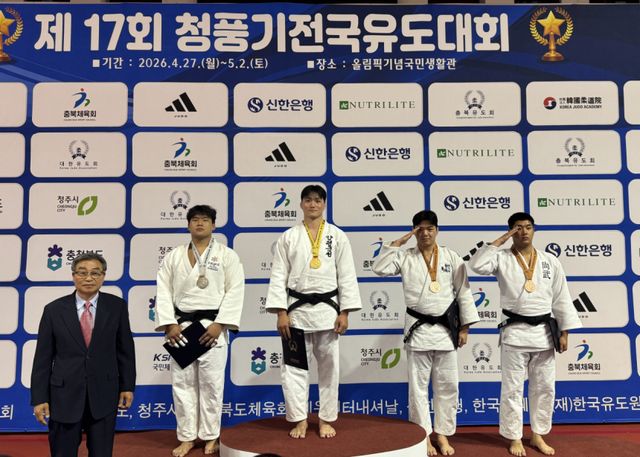 양평군청 직장운동경기부 소속 유도선수 정다빈(가운데)이 ‘제17회 청풍기 전국유도대회’ 남자일반부 -100㎏급에서 1위를 차지했다. 양평군 제공