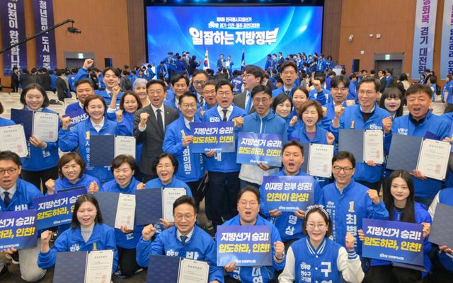 제9회 전국동시지방선거 더불어민주당 경기·인천·제주 공천자대회가 열린 7일 오전 고양특례시 킨텍스에서 박찬대 더불어민주당 인천시장 후보 등 인천을 지역구로 한 참석자들이 파이팅을 외치고 있다.