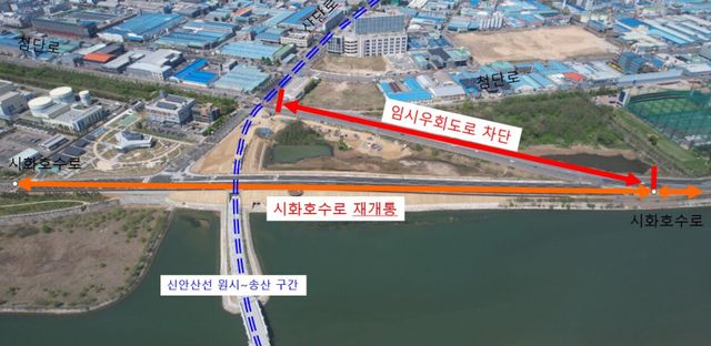 신안산선 복선전철 민간투자사업 제6공구 구간 현황도. 안산시 제공