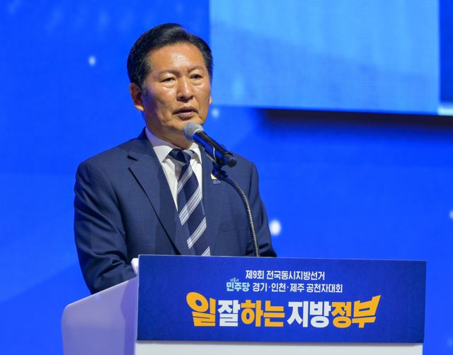 제9회 전국동시지방선거 더불어민주당 경기·인천·제주 공천자대회가 열린 7일 오전 고양특례시 킨텍스에서 정청래 당대표가 발언하고 있다.