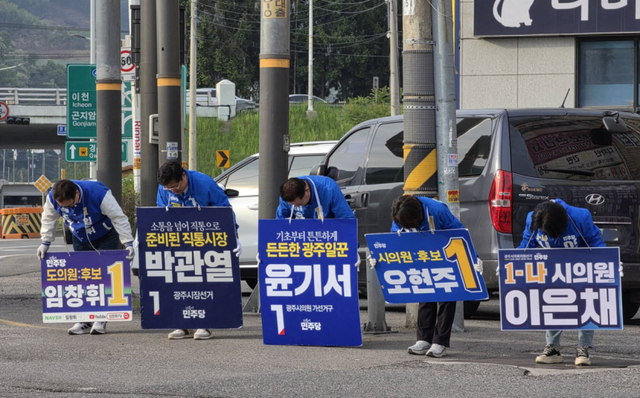 더불어민주당 경기 광주 지역 지방선거 후보자들이 7일 역동사거리에서 출근 인사를 하고 있다. 박관열 광주시장 후보 페이스북 캡처