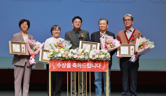 노인복지 유공자 표창 수상자가 기념사진을 찍고 있다. 과천시 제공