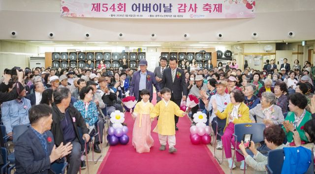 최근 광주시노인복지관에서 열린 ‘제54회 어버이날 기념행사’에서 어린이들이 풍선을 들고 행사장으로 입장하고 있다. 광주시 제공