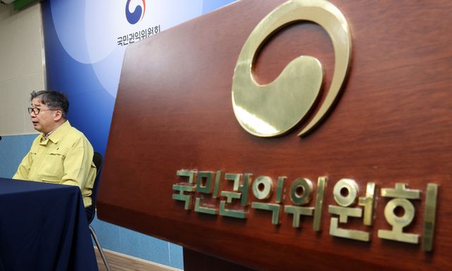 국민권익위원회. 연합뉴스