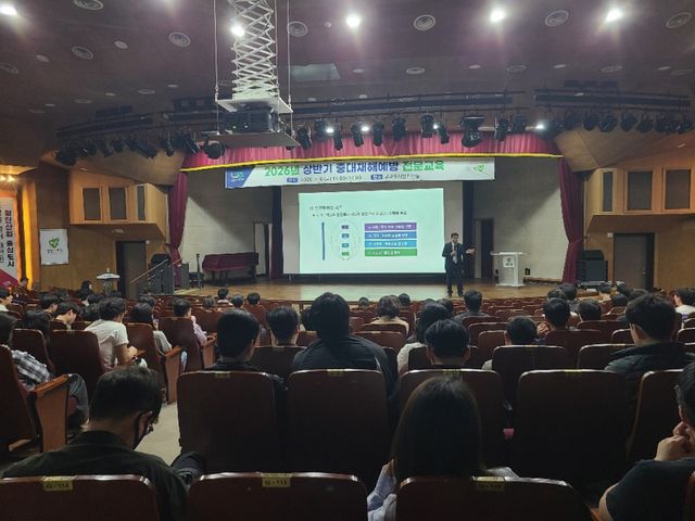 남양주시가 상반기 중대재해예방 전문교육을 실시했다. 남양주시 제공