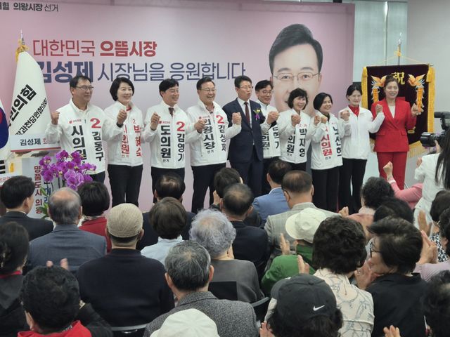 9일 열린 김성제 국민의힘 의왕시장 예비후보선거사무소 개소식에서 김 예비후보와 도·시의원 후보들이 필승을 다짐하고 있다. 임진흥기자