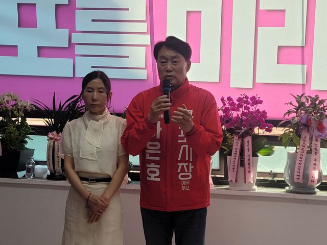 하은호 국민의힘 군포시장 후보가 선거사무소 개소식을 열고 인사말을 하고 있다. 윤덕흥기자