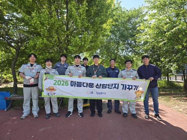 시흥시는 11월까지(7~8월 혹서기 제외) 매월 1회씩 시흥스마트허브 일대에서 ‘2026 아름다운 산단 가꾸기’ 활동을 추진한다. 시흥시 제공