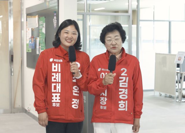 국힘 김경희 이천시장 후보(오른쪽)가 이천시청년창업지원센터에서 청년이 떠나는 도시가 아니라, 청년이 시작하는 도시 이천을 만들기 위한 공약을 시의원 비례대표 최은정 후보와 함께 발표했다. 김경희 후보사무실 제공
