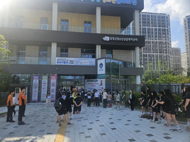 양평청소년문화의집은 지난 5월29일 양평청소년문화의집에서 공흥119안전센터, 양평군청소년상담복지센터와 함께 ‘2026년 양평청소년문화의집 소방합동훈련’을 실시했다. 양평군 제공