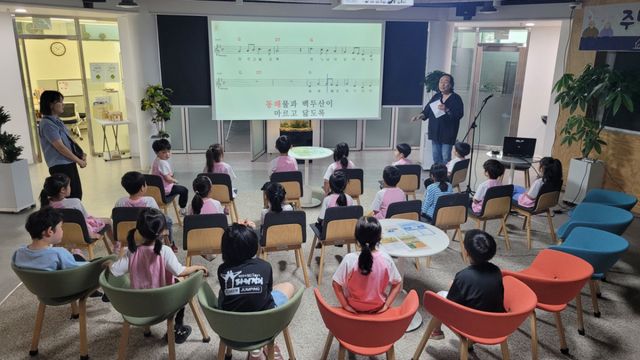 문원행복마을관리소 애국가 교육 프로그램 운영 모습. 과천시 제공