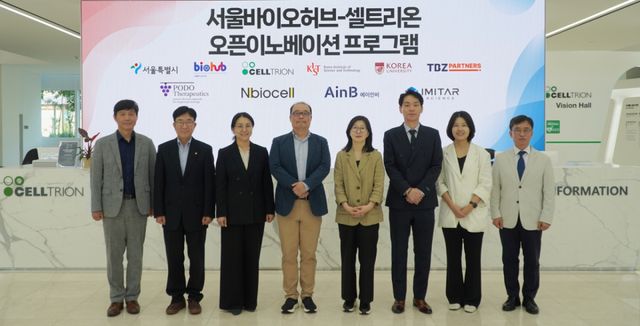10일 인천 송도 셀트리온 글로벌생명공학연구센터에서 열린 ‘2026 서울바이오허브-셀트리온 오픈 이노베이션 프로그램’ 4기 오리엔테이션을 마치고 행사 참석자들이 기념 촬영을 하고 있다. 셀트리온 제공