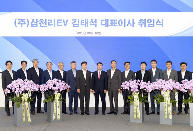 삼천리그룹 관계자들이 김태석 삼천리EV 대표이사(오른쪽 일곱번째) 취임식에서 기념촬영을 하고 있다. 삼천리그룹 제공