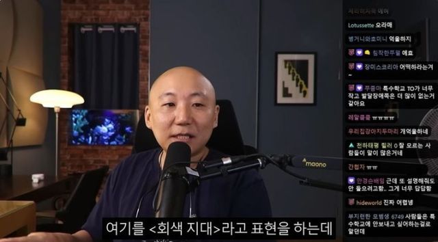 웹툰 작가 주호민이 발달장애 청소년을 위한 대안학교 설립 계획을 밝혔다. 유튜브 채널 주펄 캡처