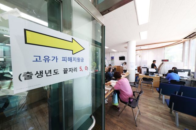 안양시 동안구 인덕원동 행정복지센터에 설치된 고유가 피해지원금 접수 창구. 안양시 제공.